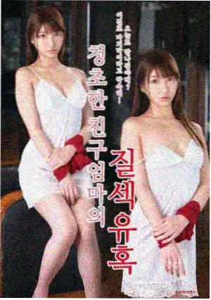 深夜观影清单配图